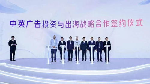 2024年上海國(guó)際廣告節(jié)在普陀啟幕 匯聚全球智慧，共繪廣告業(yè)未來(lái)新藍(lán)圖