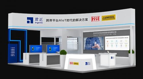 234億芯片大蛋糕，砸到兩位北京廣告人