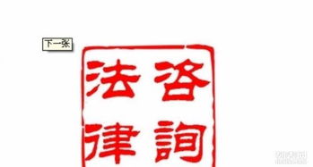 濱海新區(qū)法律咨詢服務(wù)與計算機維修 專業(yè)支持雙保障